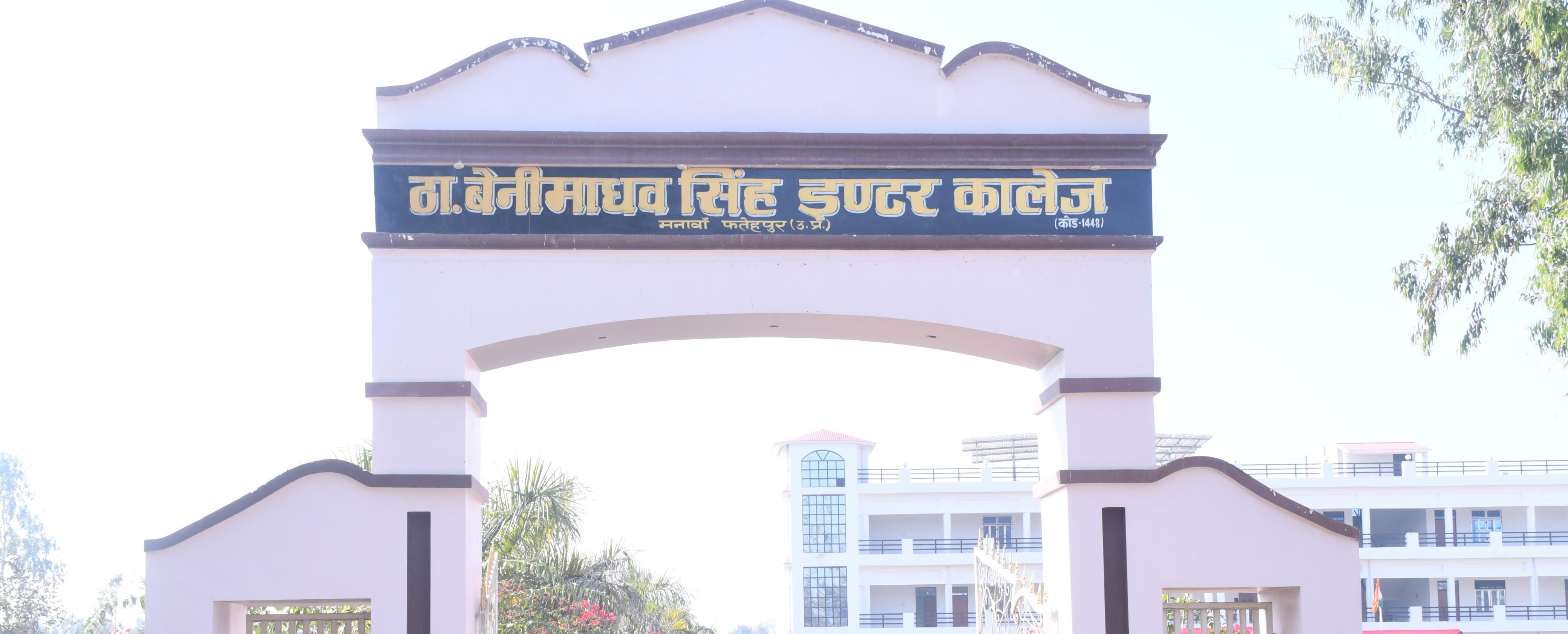 College Banner